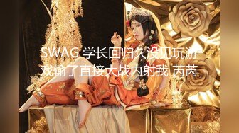 荷官女到府排毒S体验 002