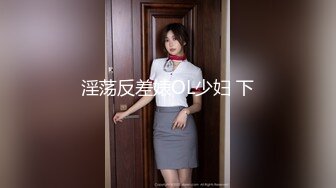 【新片速遞 】&nbsp;&nbsp;娇嫩丰满人妻和单男在老公行驶的车后排做爱❤️这样充满诱惑的叫春声，老公会分心吗 [49M/MP4/04:01]