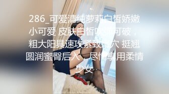 操一个微信附近的实习生，出租房操(2