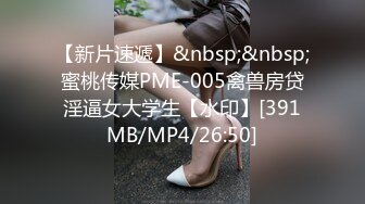 [MP4/ 2.18G]&nbsp;&nbsp;双女杯来新人精彩5P，两男三女激情啪啪，骚女被草两女观战看的逼痒难耐沙发上被小哥激情抽插