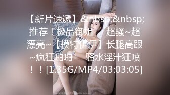 [MP4/ 414M] 反差学妹校园女神羞羞兔黑丝小女仆 娇嫩乳头白皙身体 粉红的阴蒂，让人无法自拔