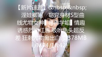 [MP4/842M]12/28最新 白皙巨乳躺在床上粉嫩鲍鱼肥嫩一线天勾引狼友VIP1196