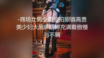 精品绝美尤物性感妖娆身姿 女神周于希 猩红多姿的服饰将她肌肤映衬的更为娇艳欲滴妖娆妩媚动人