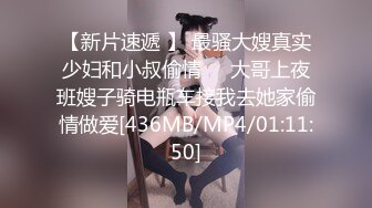 下班后去女友公室，坐在她的椅子上干她