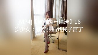 [MP4]【国产AV首发星耀】麻豆传媒女神乱爱系列MSD-129《狂野纹身女房仲卖房送逼》为求销售精洗全身