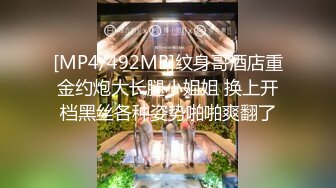 【AI高清画质2K修复】千人斩探花约了个吊带裙短发少妇，近距离拍摄口交沙发上猛操