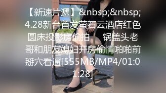 STP24223 【钻石级推荐】猫爪传媒最新剧情力作-MMZ042女孩与色欲狼友 野外激情狂热泄欲 林怡梦