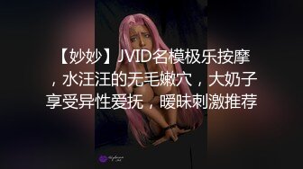 小M娇喘连连