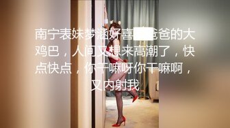 露脸极品反差女大生，高颜值女神级别【雪儿】私拍，穿衣和脱衣判若两人，放尿车震道具自摸被金主无套各种输出 (13)