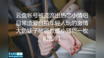 重磅核弹！可盐可甜极品大奶清纯女神【小罗老师、旖可】付费露脸视图，露出裸舞性爱调教，年纪虽轻却很反差[MP4/2220MB]