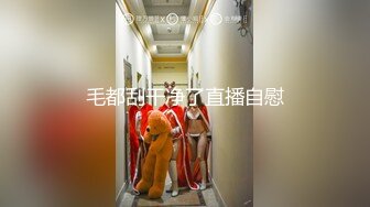 【自整理】在车里自拍抠逼 好害怕被发现 OnlyFans - sexxylorry 最新流出资源合集【81V】 (28)