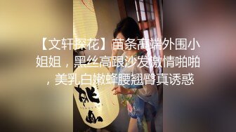 STP33990 新闺蜜加入了【小熊精灵】，3朵小花轮流被操~无套狂干~操哭~赚钱不容易啊妹妹们！