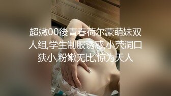 [JD121]父子轮啪家教老师