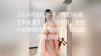 【新片速遞】 ❤️√ 老板娘年轻貌美身材绝佳，实乃人妻之最口了近二十分钟，发出阵阵诱人的抽吸声~中途貌似老板打来电话 [1.62G/MP4/01:35:00]