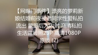 反差泄密 清纯母狗学生妹(楼梯女)多场地露出自慰啪啪流出