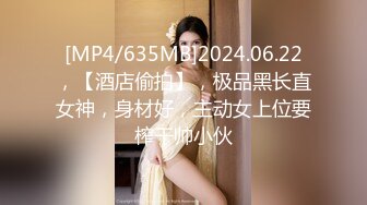 [MP4/888MB]先天約炮聖體【91Mrber泰迪約炮】各種極品反差學妹 收集68部系列之37