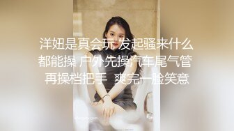 情趣炮友被我操爽了