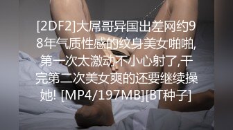 [MP4/528M]9/13最新 卡哇伊双马尾萌妹门口掰穴肛塞尾巴振动棒吸吮插穴VIP1196