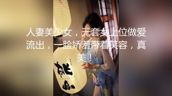 【安防酒店偷拍】各种花式叫床声,不知道还以为被打 (7)