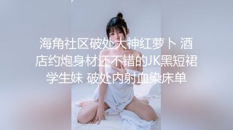 国产小妖精与摄影师上演了场性爱，道具自慰，再用黑丝给打飞机啪啪