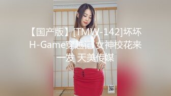 性感美女嫩模看着毫无杂乱，奶子又大，人间极品哇塞！