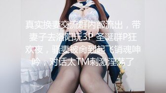 绿帽老公带超棒身材饥渴娇气与单男疯狂3P性嗨私拍流出 蒙眼齐操看谁活儿好