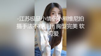 [MP4/852MB]2024-2-21酒店偷拍教师形小情侣各种姿势换着怼还科研起精子