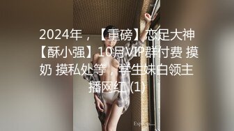 [MP4/ 925M]&nbsp;&nbsp;熟女妈妈和小鲜肉儿子乱伦啪啪性爱给狼友看，穿上黑丝给准备好的儿子交大鸡巴，让小哥后入草屁股给狼友看