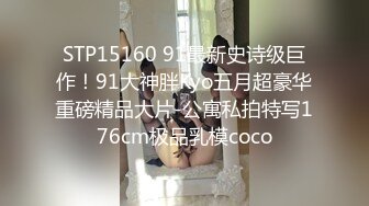 [MP4/ 169M] 甜美白皙美乳小骚货，两个小哥在旁边看着自慰，连体网袜振动棒爆插