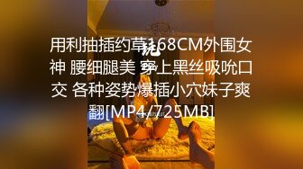 高端女性SPA精油按摩保养会所暗装摄像头偸拍无毛白嫩美女做完项目洗澡