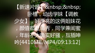 極品少婦支走閨蜜與老公啪啪表情銷魂 (1)