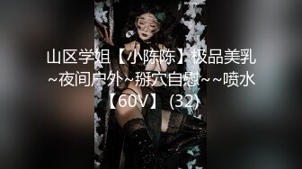 极品NTR绿帽大神『依贝子夫妻』聚众淫交3P群P淫乱派对~各种啪啪露出调教，在老公眼前被单男调教轮着爆操5