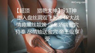 [MP4]STP32869 新來的小仙女全程露臉高能發騷，堅挺的奶子水嫩的逼逼特寫展示，自己摳逼浪叫呻吟，表情好騷，好想大雞巴草 VIP0600