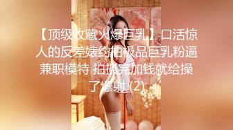 [2DF2]高级健身房魔鬼身材极品美女教练下班和土豪会员酒店偷情啪啪,操的淫声浪语,骑在大翘臀上狠狠抽插,太刺激了 [MP4/135MB][BT种子]