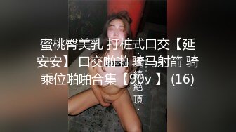 青葱校园清纯的小学妹才是最爱 别人眼中的班长学霸？在我这里只是一条被彻底开发的校服母狗罢了青葱校园清纯的小学妹才是最爱 别人眼中的班长学霸？在我这里只是一条被彻底开发的校服母狗罢了V