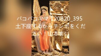 (fc3373958)子の中出し懇願‼︎練習サボっておじさんおちんぽに夢中‼︎本物ユニフォームで痙攣イキを繰り返す‼︎