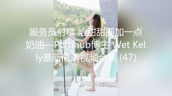 最近網路瘋傳的名校大美女和男友愛愛高清視頻續集