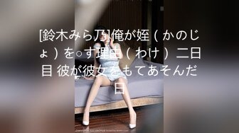 极品身材的大学生美女 欠了高利贷被小混混胁迫强奸