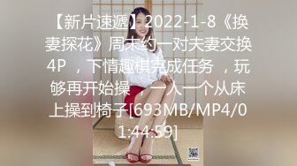 【新片速遞 】 麻豆传媒 MCY0172 呆萌嫂子叫声真骚 管明美【水印】[457MB/MP4/24:24]