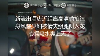 夜場女王,家中就備用鋼管舞訓練裝備,長得賢惠文靜,沒想到這麽會玩,小茓外翻臊死了