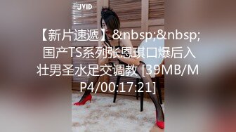 [MP4/3.82G]【极品玉女】【小熊的少女梦】合集(10天)与大鸡巴哥哥做爱