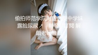 170CM网红女神【summer_ki】性感黑丝大长腿，电动舌头玩穴，裸舞蹈诱惑