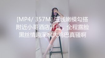 [亞洲無碼] 澡堂子内部员工偷窥一位女神级的少妇身材火爆皮肤白嫩大长腿[RF_MP4_1005MB]