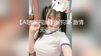 父母眼中的乖乖女,极品可爱眼睛萌妹,肥臀无内壹字马劈叉,美鲍尽收眼底