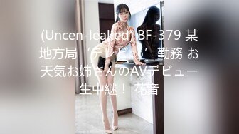 【糖心VLOG】【母狗调教】约调教03年肉感妹，筋膜枪最新用法插上假鸡吧先通穴再狂操逼