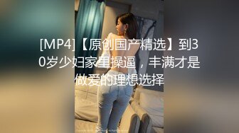 极品美少妇【lays酥】抽插大秀潮喷扩音器宫口特写淫水汪汪,超大号鸡巴假拳头抽插阴洞，爽过后用双指扣穴流出白浆！