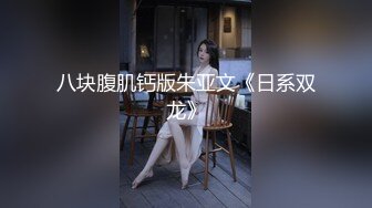 微胖人妻后入，这屁股太棒了-白袜-可爱-调教