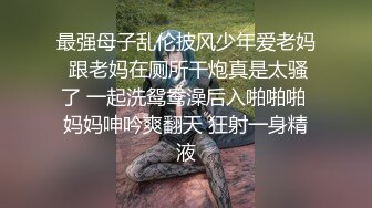 白虎阿姨喜欢在洗澡时做爱，这叫声太大了