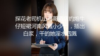 ❤️超颜值极品❤️颜值巅峰唯美女神〖狐不妖〗优雅性感旗袍御姐女神全程被干娇喘不止，各种姿势轮番上阵，顶级反差