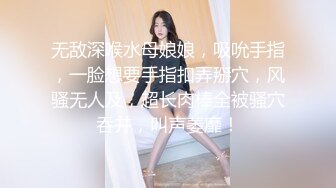 帅小伙约操网红脸美腿小姐姐，刚整的大奶子，换上开档黑丝，翘起美臀舔屌深喉，正入爆插搞了很久才搞出来